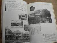 尚絅女学院の100年
