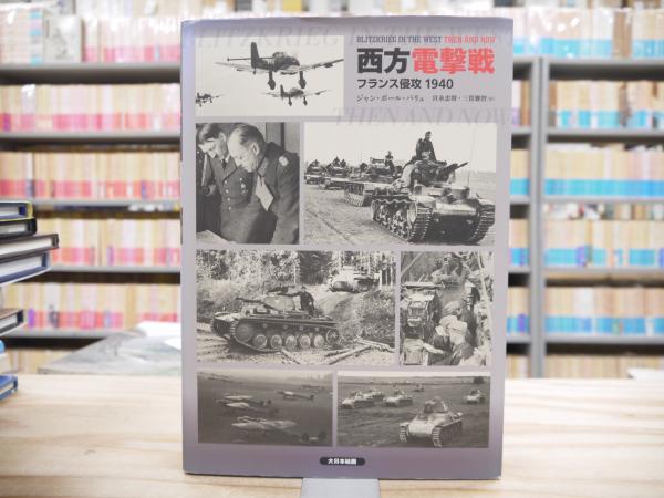 ルーヴル美術館とパリの素描(ジュヌヴィエーヴ・モニエ 監修