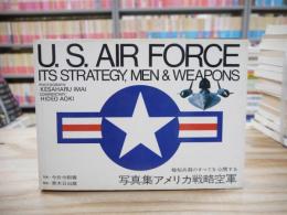 アメリカ戦略空軍 : 写真集 極秘兵器のすべてを公開する