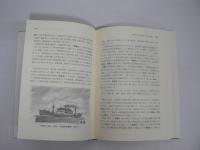 日本商船・船名考