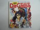 月刊 ダ・ガマ Da Gama 1996年9月号 創刊号 : 三國志一騎打ち＆新撰組ファイル [付録ポスター『錦の馬超おおいに張飛と闘う』(正子公也)共]