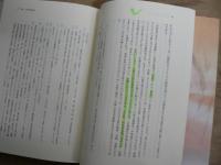 ロールズ正義論とその周辺 : コミュニタリアニズム、共和主義、ポストモダニズム