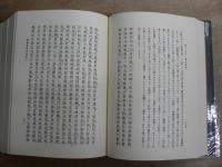 碧巌集秘抄