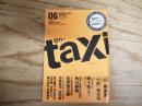 en-taxi　角川春樹★勝利の日々／いま、唐十郎の海を泳ぐ no.6 ＜Odaiba mook＞