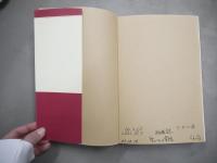 ローマ書の福音 : 新約聖書講解集