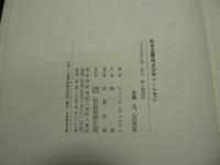 社会主義およびサンーシモン