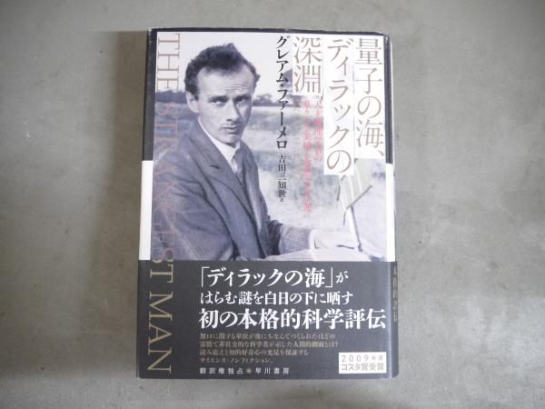 Amazon.co.jp: 歌学秘伝の研究 : 本
