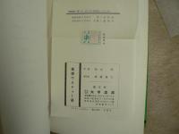 基礎ウルドゥー語