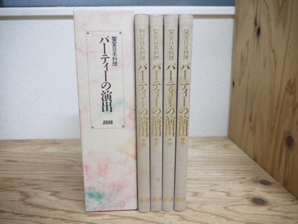 山形のこけし(柴田長吉郎, 箕輪新一著) / 宮城)阿武隈書房 山形のこけし(柴田長吉郎, 箕輪新一著) / 宮城)阿武隈書房