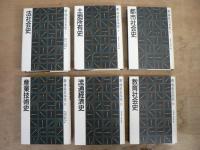 新 体系日本史　2,3,6,11,12,16 の6冊セット