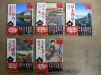 ビジュアル版　日本の歴史を見る　全10巻揃