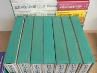 世界美術大全集 西洋編 全29冊揃 (全28巻 + 別巻<総索引>)