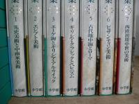 世界美術大全集 西洋編 全29冊揃 (全28巻 + 別巻<総索引>)