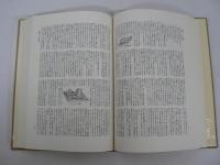 改訂綜合日本民俗語彙