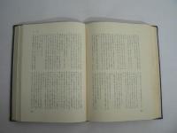 定本坂口安吾全集