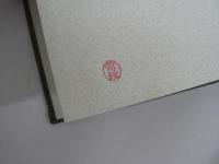 定本坂口安吾全集