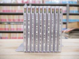 珍品抱腹　上方お色け噺　上方落語名人選