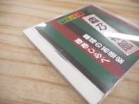 珍品抱腹　上方お色け噺　上方落語名人選