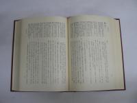 日本思想大系 全67冊揃のうち45冊セット(1-19、23、67巻欠)(岩波 日本思想大系 全67冊揃のうち45冊セット(1-19、23、67巻欠)(岩波