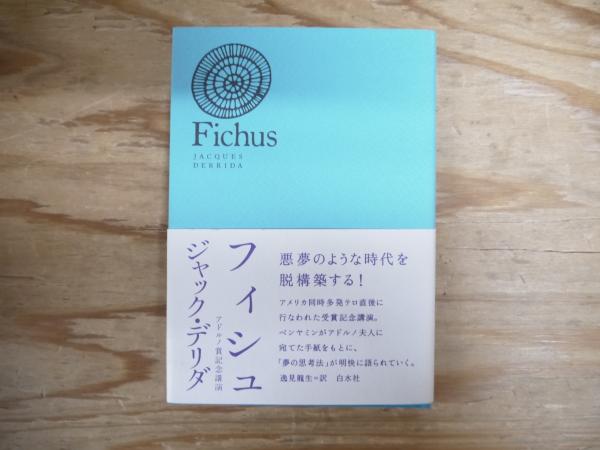 レディース 福袋 (セール) -ファッション通販 盛岡藩雑書(盛岡市教育委員会, 宮城 / 編) 盛岡市中央公民館 文化、民俗