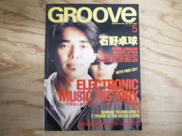 GROOVE　1998年5月号　石野卓球　特集［エレクトロニック・ミュージック・ヒストリー］