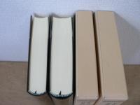平成新編日蓮大聖人御書