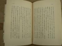 大琉球島航海探検記
