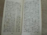 新年の教