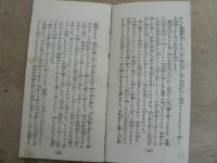 新年の教