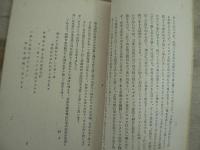 面壁