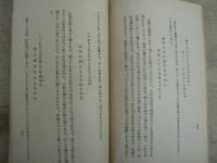 面壁
