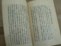 硫安の知識