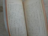 地政学上より見たる大東亜