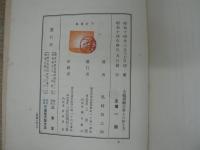 大輪朝顔の新しい作り方