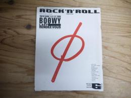 PATiPATi ROCK'N'ROLL　パチ・パチ・ロックンロール 1988年6月号 BOØWY