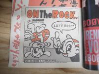 PATiPATi ROCK'N'ROLL　パチ・パチ・ロックンロール 1988年6月号 BOØWY