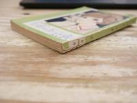 女学生の友5月号付録　長編推理小説「皇帝の五つの壺」