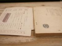 女学生の友5月号付録　長編推理小説「皇帝の五つの壺」