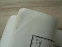 服若心経構要　　