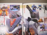 全戦隊スーパー超百科 : 決定版