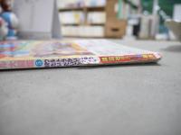 ウルトラ戦士vs.怪獣バトル大図鑑