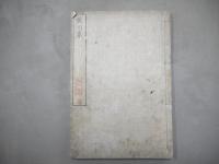 樊川集　全4冊揃