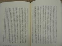 自己発見の冒険