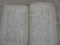 お医者論