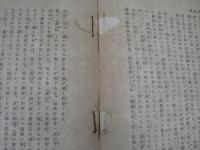 お医者論
