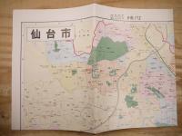 レトロマップシリーズ　2　昭和11年、18年、27年の仙台と現在の仙台