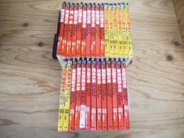 Books esoterica　第1～29号　29冊セット