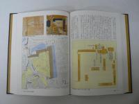 仙台市史 特別編 7 : 城館