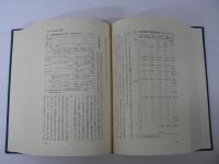 宮城県教育百年史