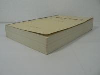洋書　中國思想通史